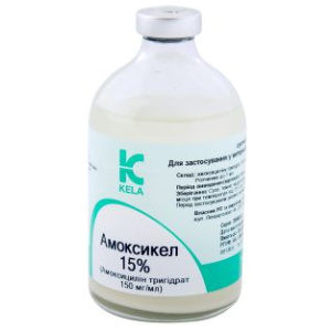 Amoxykel 15% Injection (Trihydrate d’amoxicilline) 100 ml